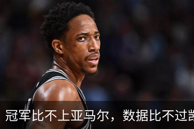 冠军比不上亚马尔，数据比不过凯恩，跟队：皇马相信姆巴佩能拿金球奖，将参加颁奖典礼