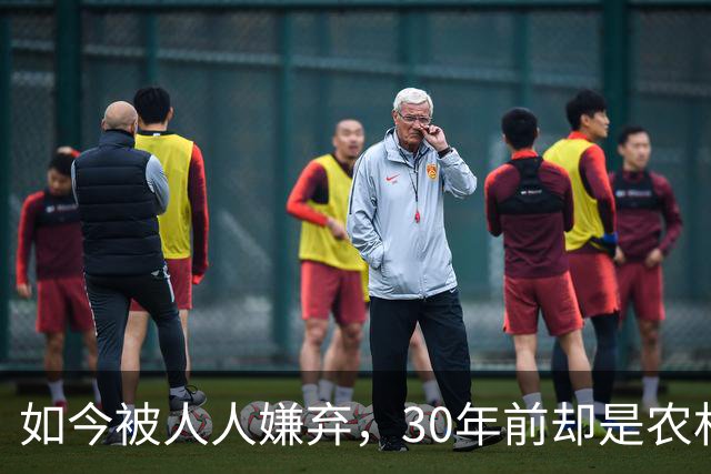 如今被人人嫌弃，30年前却是农村香饽饽，为何如今仍然大量养殖